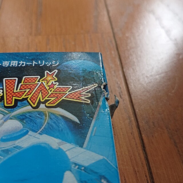 ゲームボーイ - GBソフト モンスタートラベラー ※箱に破れ、焼け ゲームボーイ - GBソフト モンスタートラベラー ※箱に破れ、焼け