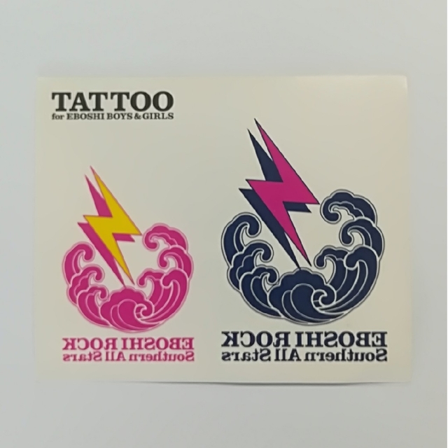 サザンオールスターズ　TATTOO EBOSHI BOYS&GIRLS　シール エンタメ/ホビーのコレクション(ノベルティグッズ)の商品写真