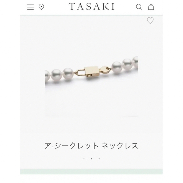 定価57万円 希少 タサキ アシークレット パールネックレス 7〜7.5㎜ 美