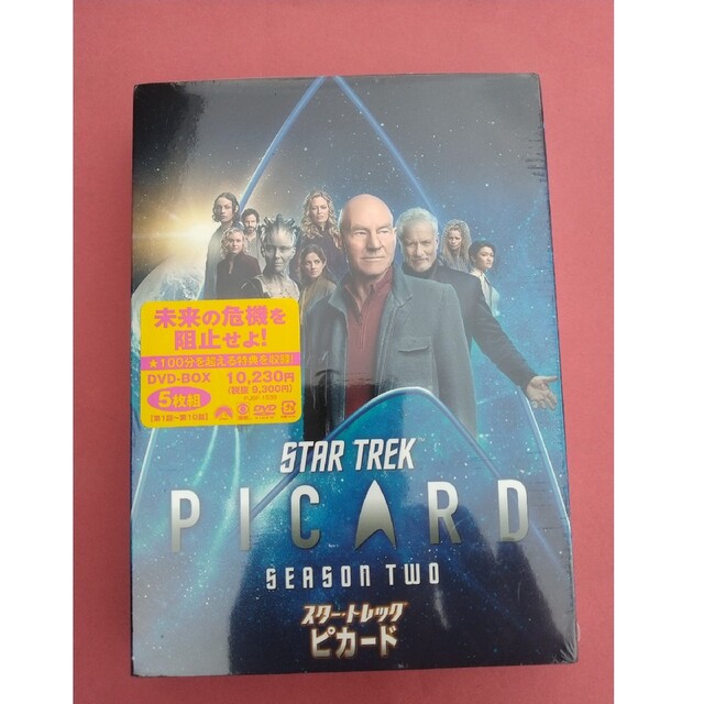 スタートレック　ピカード　シーズン2　DVD