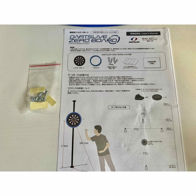 DARTSLIVE ZERO BOARD ダーツライブゼロボード 中古箱なしの通販 DARTSLIVE ZERO BOARD ダーツライブゼロボード 中古箱なしの通販