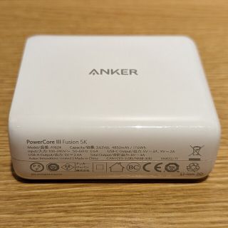 アンカー(Anker)のAnker PowerCore III Fusion 5000 ホワイト(バッテリー/充電器)