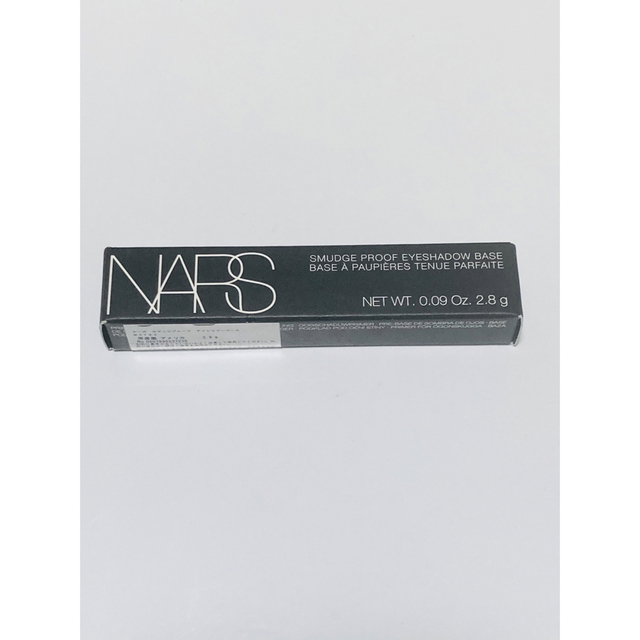 NARS(ナーズ)の【新品】NARS スマッジプルーフ アイシャドウベースメーキャップベース コスメ/美容のベースメイク/化粧品(アイシャドウ)の商品写真