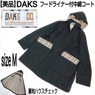 日本製・綿100% ダックスの中綿ダウン.フェザー コート | www.tegdarco.com