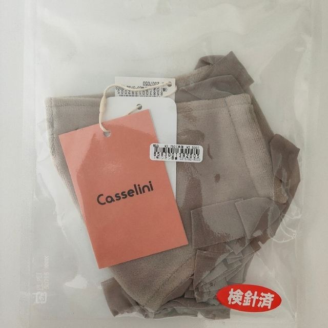 Casselini(キャセリーニ)のCasselini　布マスク　新品 レディースのファッション小物(その他)の商品写真