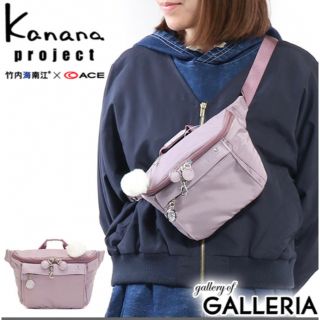 カナナプロジェクト(Kanana project)の新品未使用　カナナプロジェクト ウエストバッグ Kanana project(ショルダーバッグ)