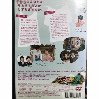 日本ドラマ『ホタルノヒカリ』DVD全巻セット 全5巻 綾瀬はるかの通販