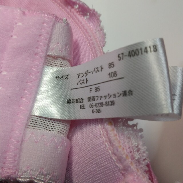 ピンク色のブラジャー　サイズF85 レディースの下着/アンダーウェア(ブラ)の商品写真