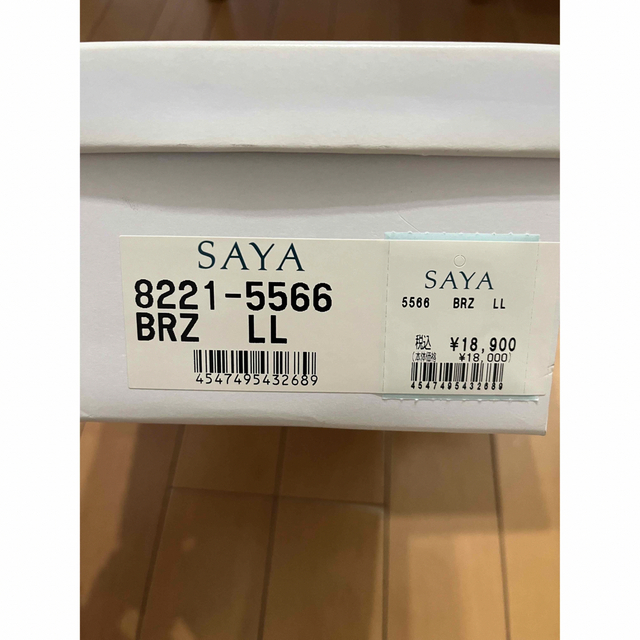 SAYA(サヤ)の新品　SAYA レザーサンダルLLサイズ レディースの靴/シューズ(サンダル)の商品写真