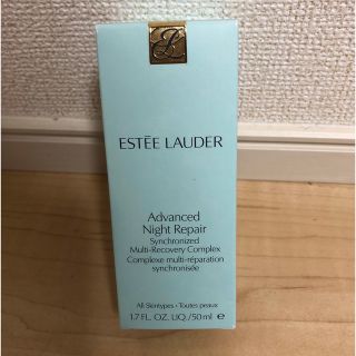 エスティローダー(Estee Lauder)のエスティーローダー　アドバンスナイトリペア　50ml(美容液)