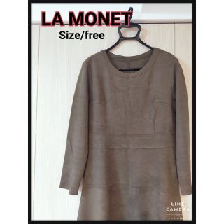 LA MONET ラモネ フェイクスウェード調 ワンピース(ロングワンピース/マキシワンピース)