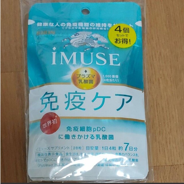 iMUSE イミューズ プラズマ乳酸菌 免疫ケア 28粒 4袋 112粒 | フリマアプリ ラクマ