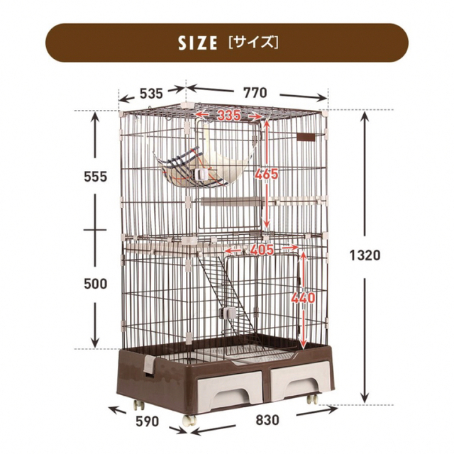 ペットゲージ　ペットケージ　キャットケージ　猫用品　ペット用品　2段タイプ その他のペット用品(猫)の商品写真