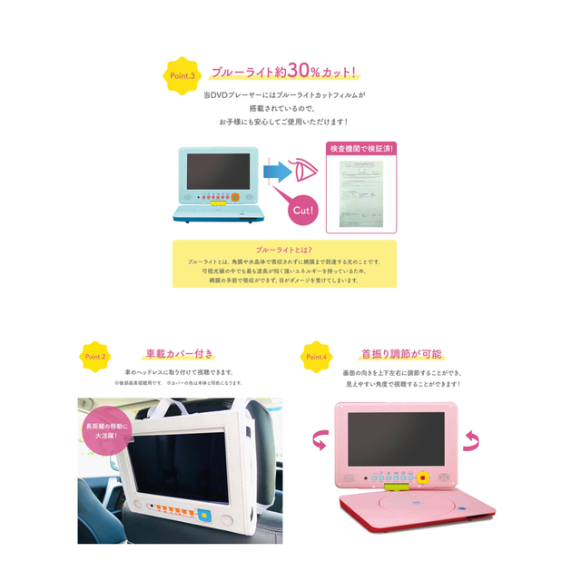 エクルベージュ 【超美品】 9型ポータブルDVDプレーヤー PDVD-9KSA