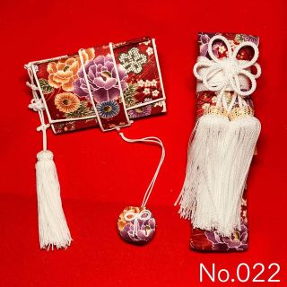 No.022 筥迫　はこせこ　セット　花嫁　振袖　十三参り　コスプレ(着物)