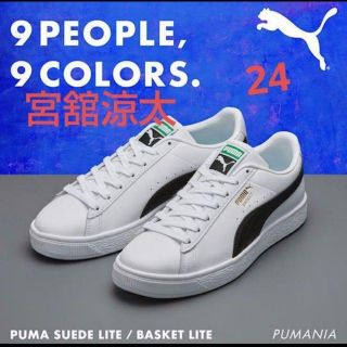 プーマ スノーの通販 100点以上 | PUMAを買うならラクマ プーマ スノーの通販 100点以上 | PUMAを買うならラクマ