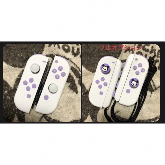 激安 Nintendo Switch カスタム 【美品】ニンテンドースイッチ - Nintendo Switch
