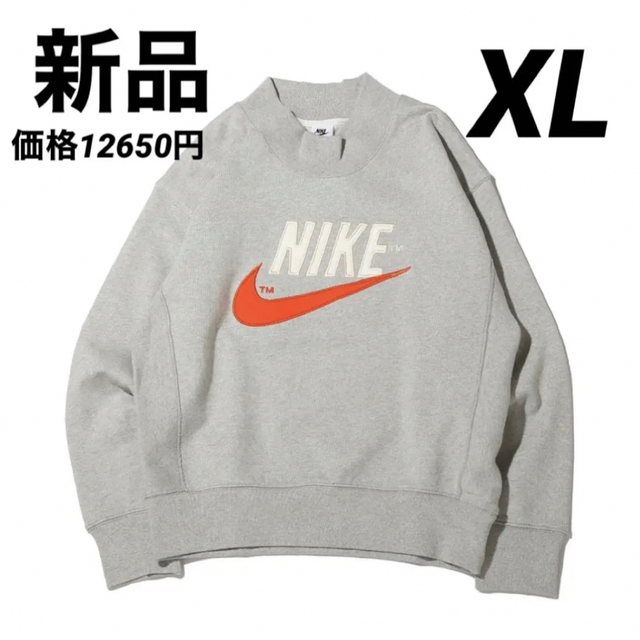 新品★定価8030円★NIKE★スウェット★トレーナー★犬柄★XLサイズ