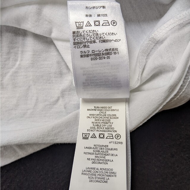 POLO RALPH LAUREN(ポロラルフローレン)のラルフローレン　ポロベア　長袖Tシャツ　XL　白色　ロングTシャツ　POLO メンズのトップス(Tシャツ/カットソー(七分/長袖))の商品写真