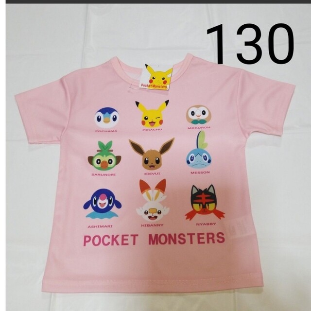 ポケモン(ポケモン)の130cm　半袖Tシャツ　ポケモン キッズ/ベビー/マタニティのキッズ服女の子用(90cm~)(Tシャツ/カットソー)の商品写真