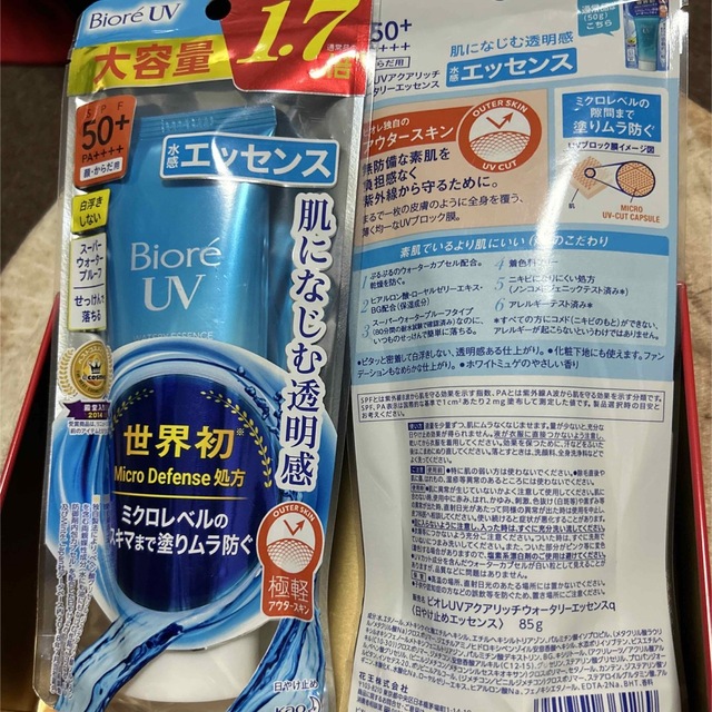 Biore(ビオレ)のビオレ UV アクアリッチ ウォータリーエッセンス SPF50+ 大容量(85g コスメ/美容のボディケア(日焼け止め/サンオイル)の商品写真