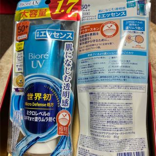 ビオレ(Biore)のビオレ UV アクアリッチ ウォータリーエッセンス SPF50+ 大容量(85g(日焼け止め/サンオイル)