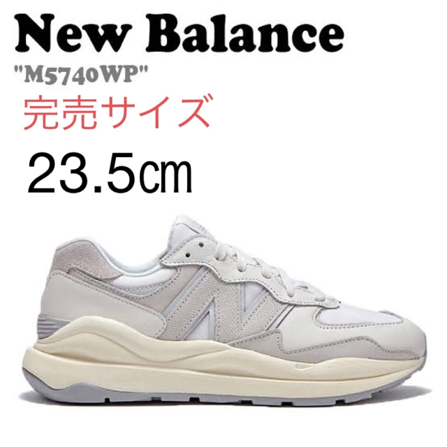 【新品】23.5㎝　NEW BALANCE ニューバランス M5740WP