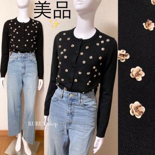 高額売筋】 アリスオリビア☆カーディガン☆美品☆ カーディガン