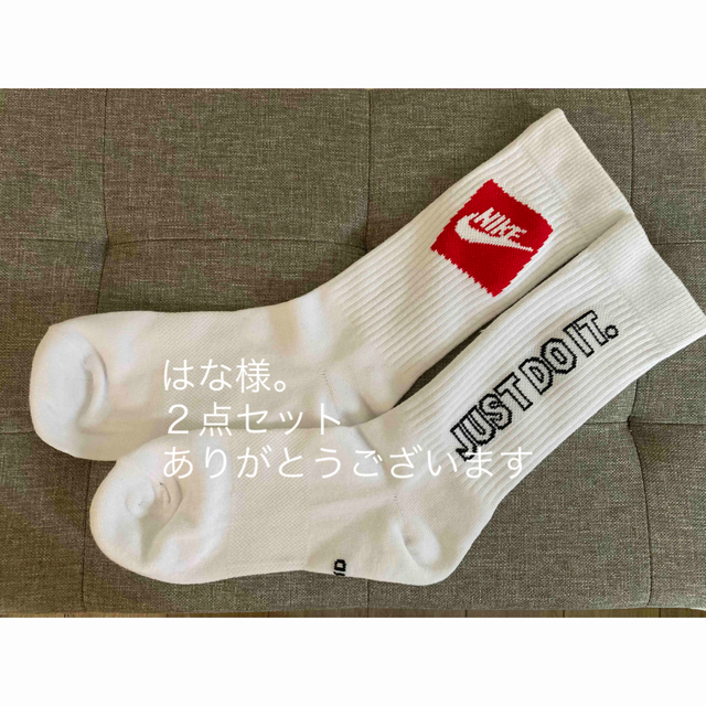 【新品未使用】NIKE socks ２点セット レディースのレッグウェア(ソックス)の商品写真