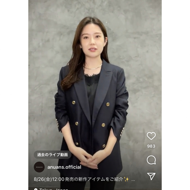 魅力的な価格 テーラードジャケット 【公式サイト限定】MIX anuans