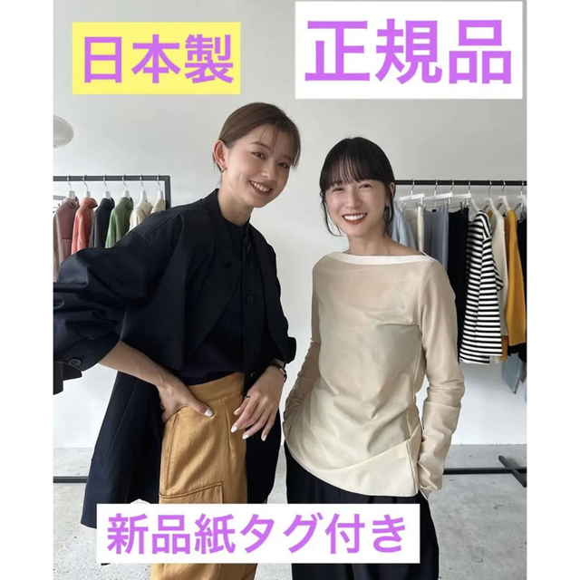 メッシュトップス クラネ 新品タグ付-