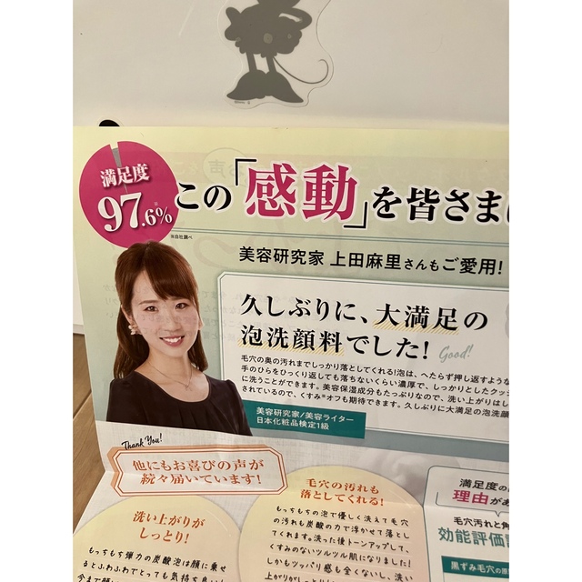 新品、届いたままの包装で発送 2本組】SHIRORU 泡洗顔料の通販 by
