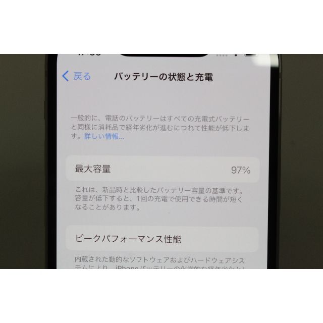 【SIMロック解除済】iPhone 13 mini/128GB ⑥