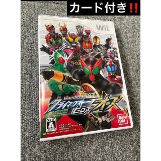 プレイステーション2(PlayStation2)の仮面ライダー クライマックスヒーローズ オーズ(家庭用ゲームソフト)