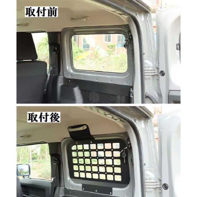 新型スズキジムニー トランク拡張棚 トランク収納ブラケット 拡張ラック 荷物棚 吊り下げ収納 リア左右窓ガラス JB64ジムニーシエラJB74 適用 - 4
