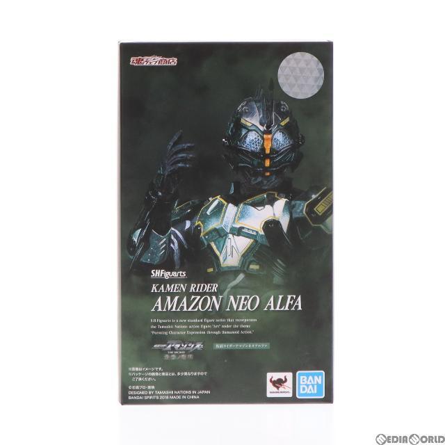 魂ウェブ商店限定 S.H.Figuarts(フィギュアーツ) 仮面ライダーアマゾンネオアルファ 仮面ライダーアマゾンズ THE MOVIE 最後ノ審判 可動フィギュア バンダイスピリッツ 1