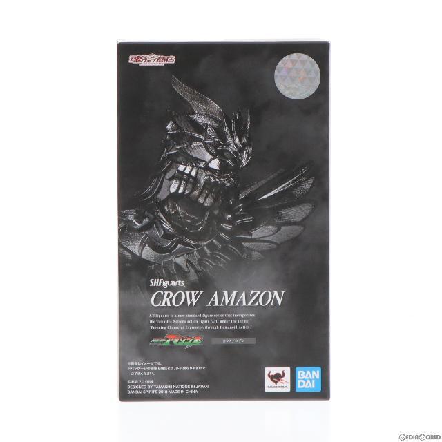 魂ウェブ商店限定 S.H.Figuarts(フィギュアーツ) カラスアマゾン 仮面ライダーアマゾンズ シーズン2 完成品 可動フィギュア バンダイスピリッツ