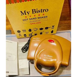 超美品☆ホットサンドメーカー My Bistro マイビストロ(サンドメーカー)