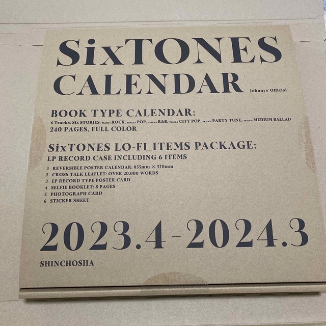 SixTONES カレンダー インテリア/住まい/日用品の文房具(カレンダー/スケジュール)の商品写真