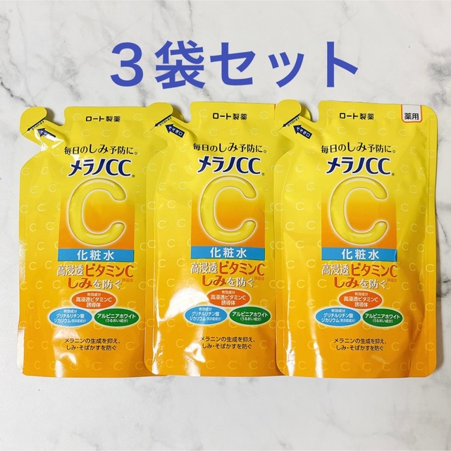 ロート製薬(ロートセイヤク)の正規品 メラノCC 化粧水 詰替 170ml コスメ/美容のスキンケア/基礎化粧品(化粧水/ローション)の商品写真