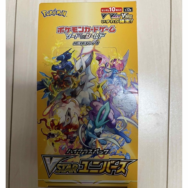 vstarユニバース　1BOX シュリンクなし　ポケモンカード　ソード&シールドブイスター