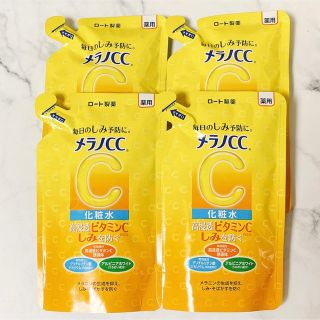 ロートセイヤク(ロート製薬)の正規品 メラノCC 化粧水 詰替 170ml 4個セット(化粧水/ローション)