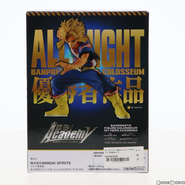 オールマイト 僕のヒーローアカデミア BANPRESTO FIGURE COLOSSEUM 造形Academy SPECIAL-ALL MIGHT- フィギュア プライズ(82458) バンプレスト 3