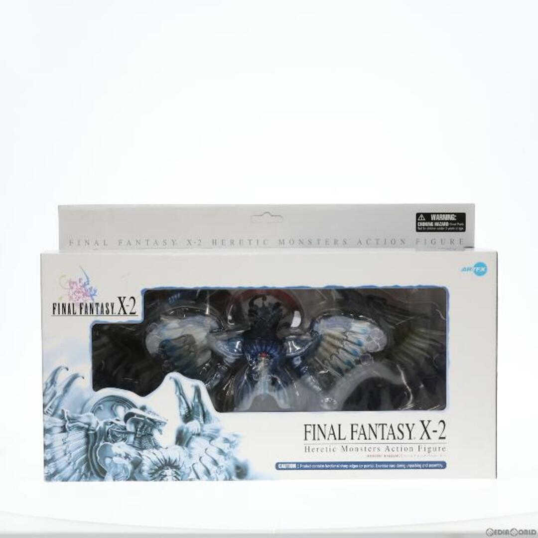 ARTFX ヘレティックバハムート FINAL FANTASY X-2(ファイナルファンタジー10-2) 完成品 可動フィギュア(FXA-8) コトブキヤ