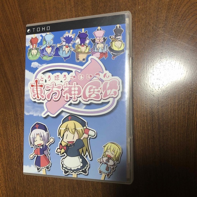 上等な 東方冥異伝 零