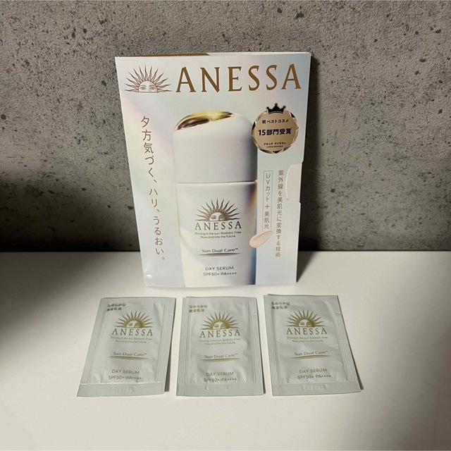 ANESSA(アネッサ)のアネッサ　デイセラム　日中用乳液　化粧下地　サンプル　3包 コスメ/美容のベースメイク/化粧品(化粧下地)の商品写真