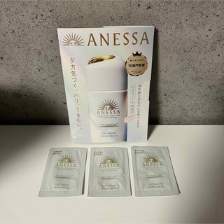 ANESSA - アネッサ　デイセラム　日中用乳液　化粧下地　サンプル　3包