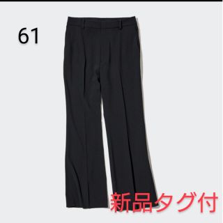 ユニクロ(UNIQLO)の【新品タグ付】UNIQLO ドレープフレアパンツ ブラック 61(カジュアルパンツ)