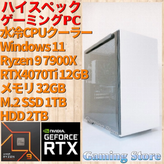 rab様専用 ゲーミングPC（Ryzen 9 7900X/RTX4070Ti）(デスクトップ型PC)