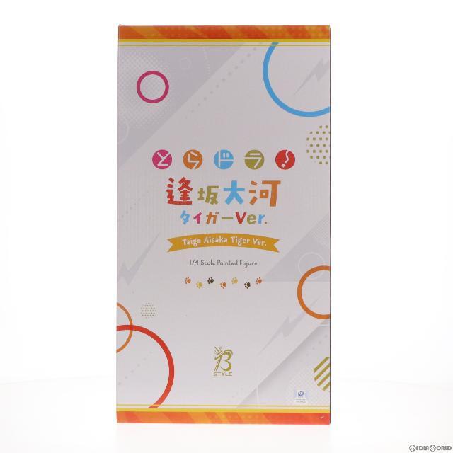 送料無料・選べる4個セット 逢坂大河(あいさかたいが) タイガーVer